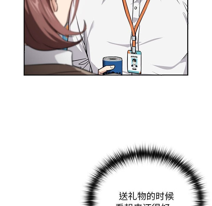 第39话 - 第102.jpg页