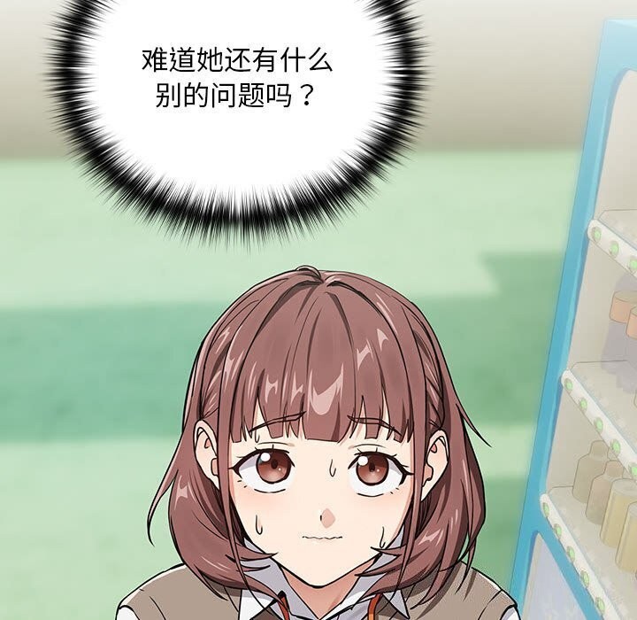 第39话 - 第104.jpg页