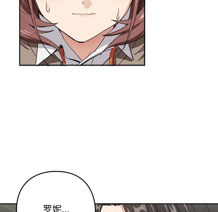 第39话 - 第107.jpg页