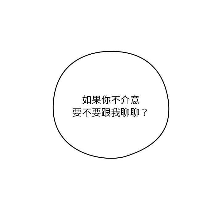 第39话 - 第109.jpg页
