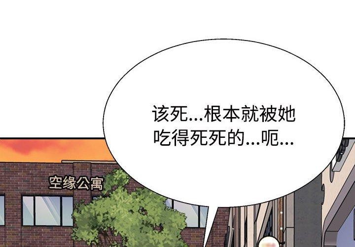 第32话 - 第2.jpg页