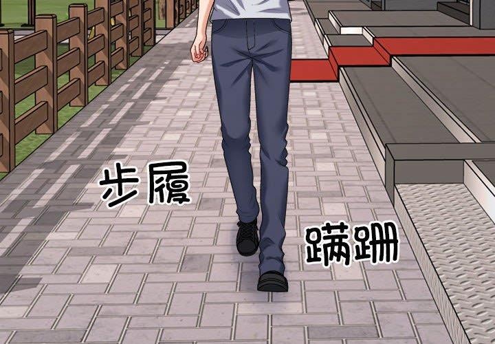 第32话 - 第4.jpg页