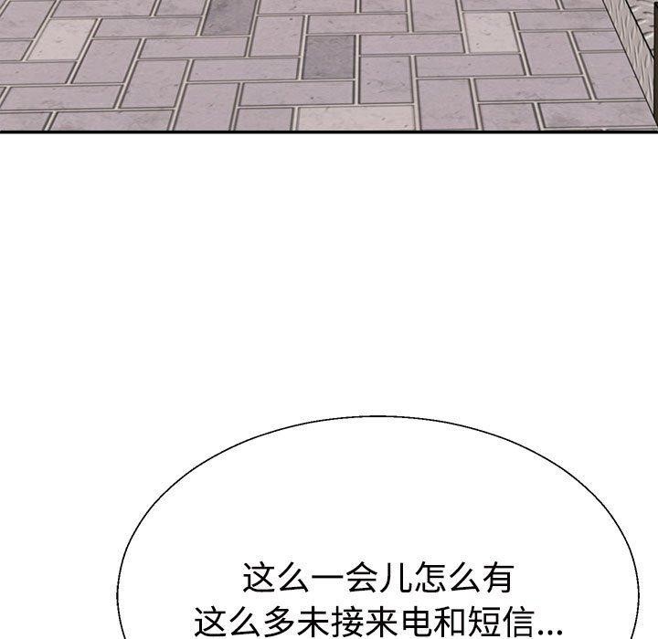 第32话 - 第5.jpg页