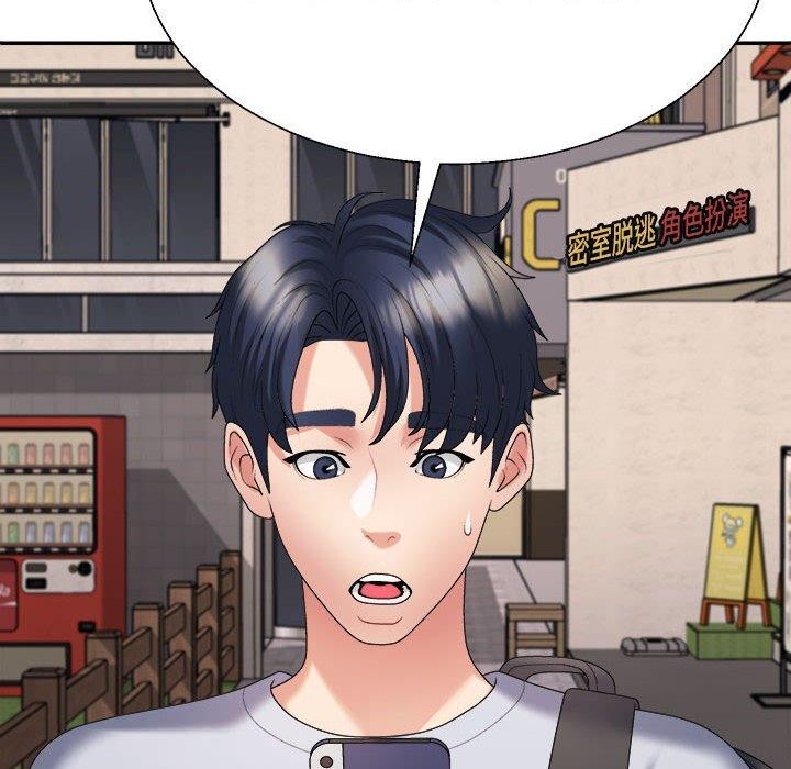 第32话 - 第6.jpg页