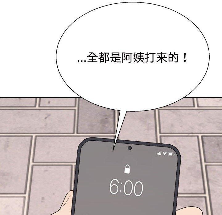 第32话 - 第8.jpg页