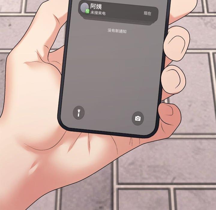 第32话 - 第9.jpg页