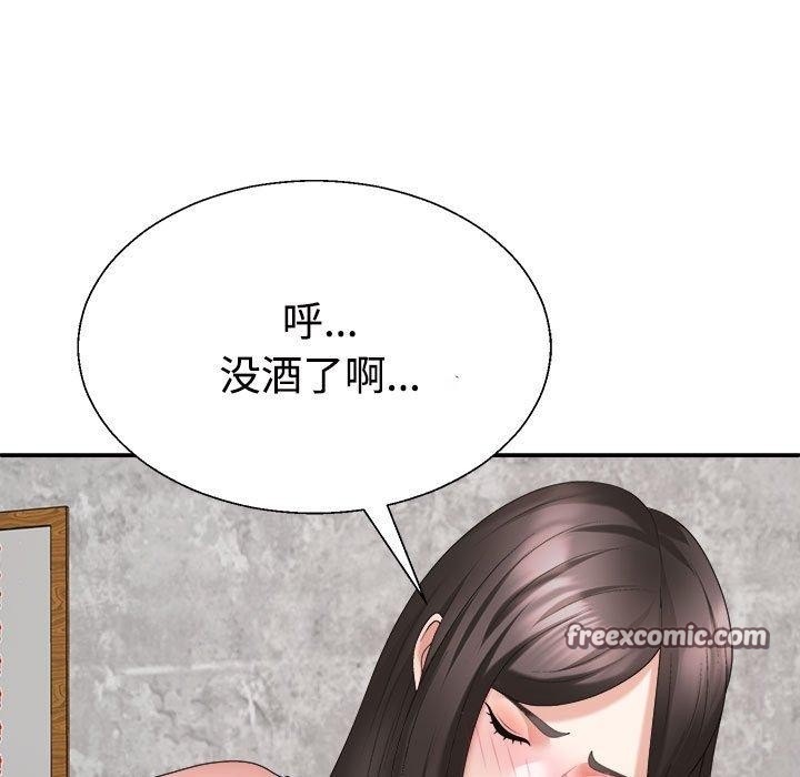 第32话 - 第15.jpg页
