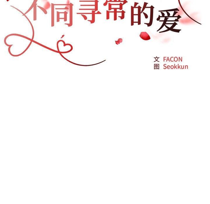 第32话 - 第23.jpg页