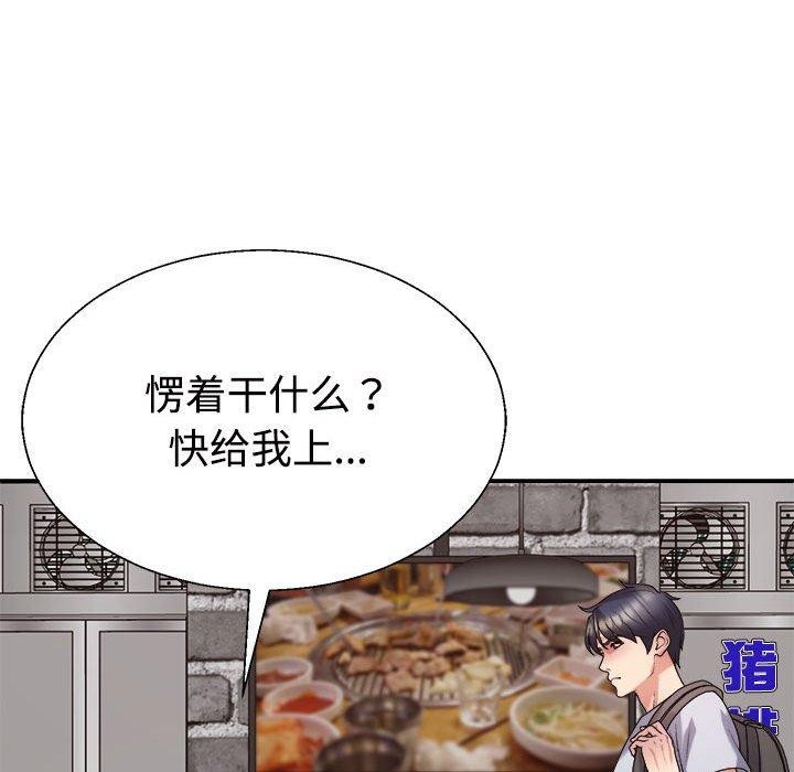 第32话 - 第24.jpg页