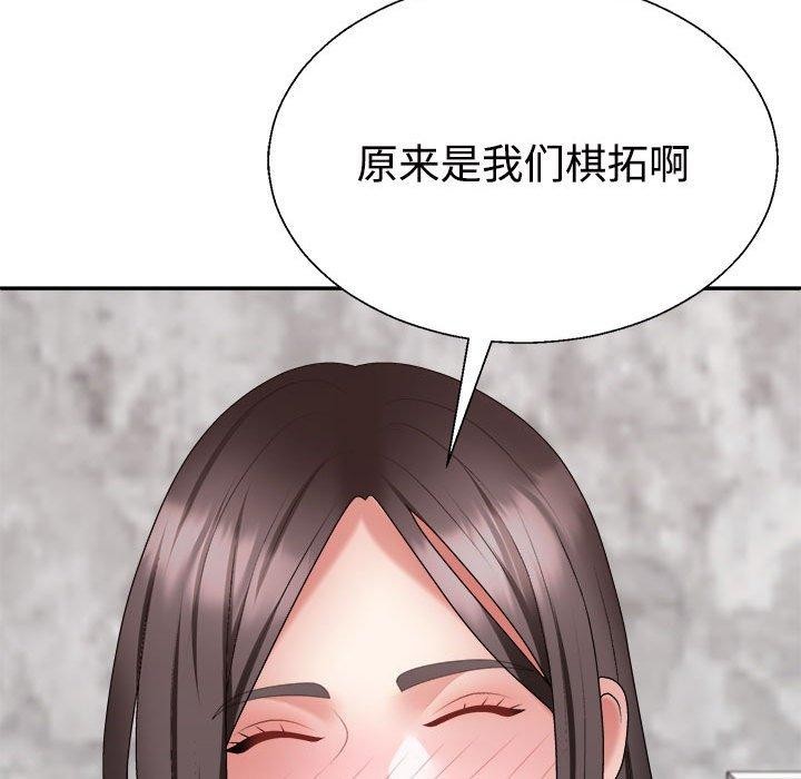 第32话 - 第28.jpg页