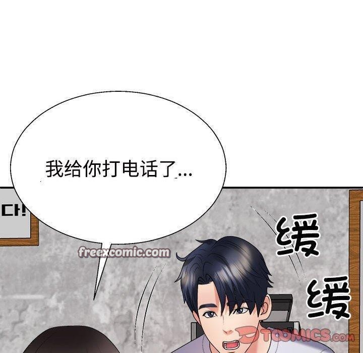 第32话 - 第30.jpg页