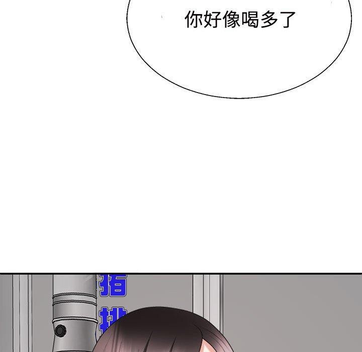 第32话 - 第32.jpg页
