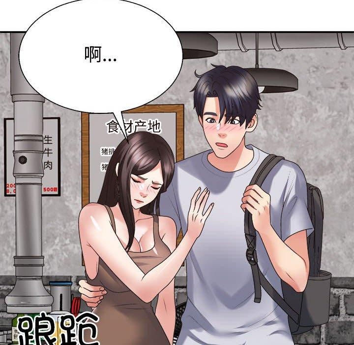第32话 - 第37.jpg页