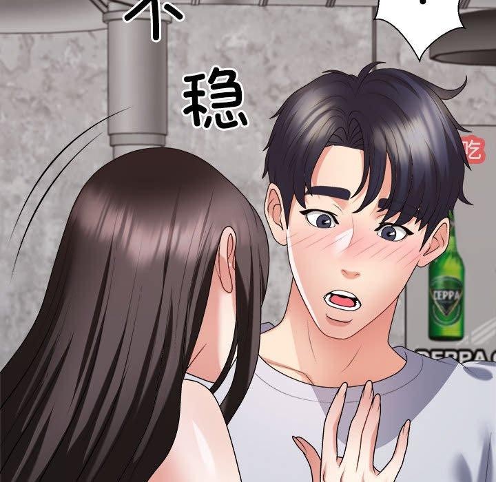 第32话 - 第42.jpg页