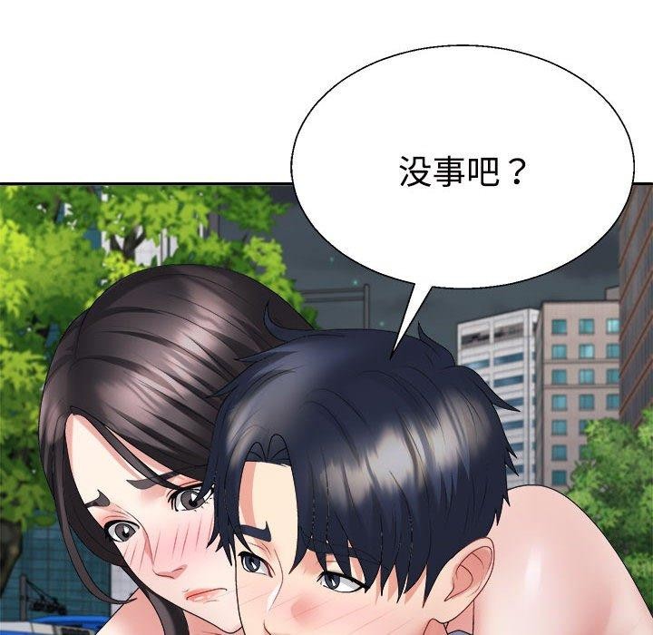 第32话 - 第49.jpg页