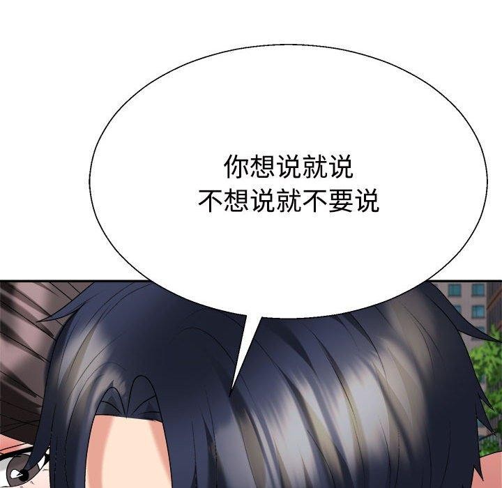 第32话 - 第53.jpg页