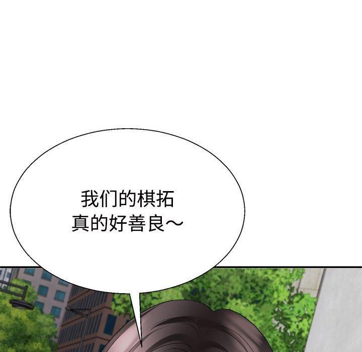 第32话 - 第55.jpg页