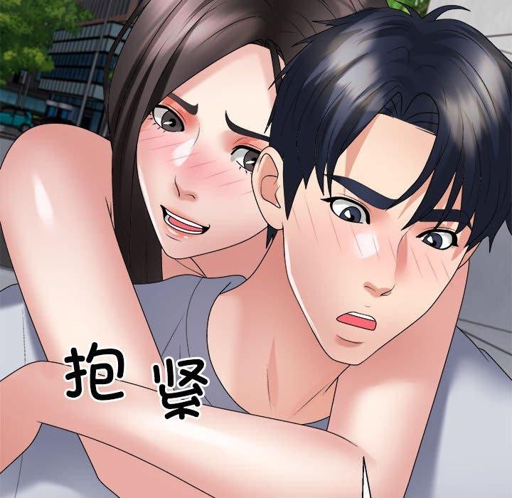 第32话 - 第56.jpg页