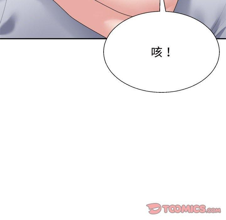 第32话 - 第57.jpg页