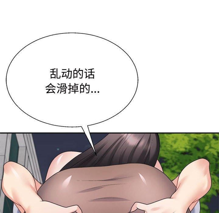 第32话 - 第62.jpg页