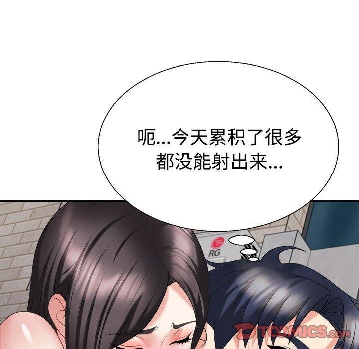 第32话 - 第66.jpg页