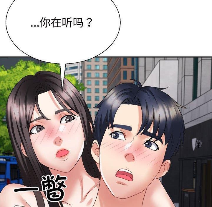 第32话 - 第70.jpg页