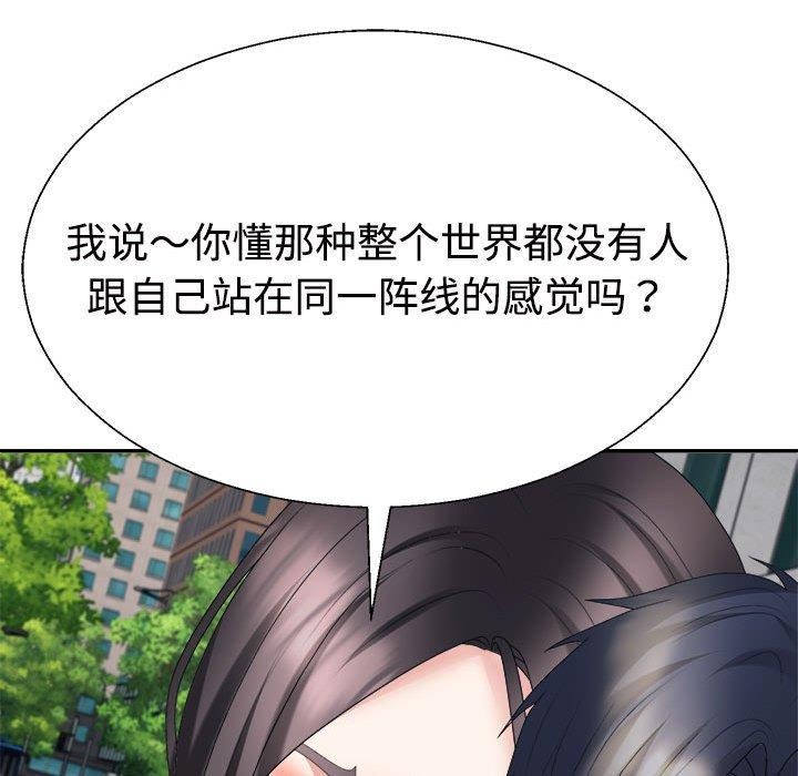 第32话 - 第72.jpg页