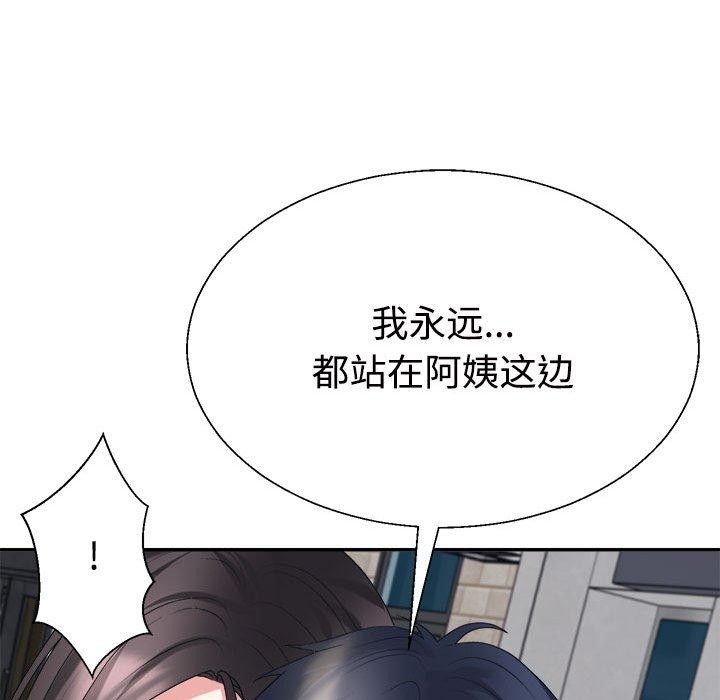 第32话 - 第74.jpg页