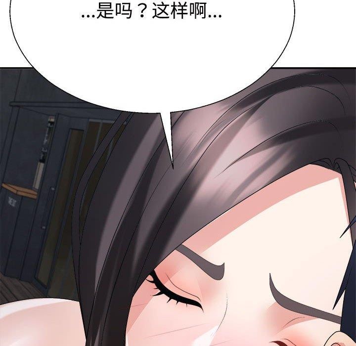 第32话 - 第77.jpg页