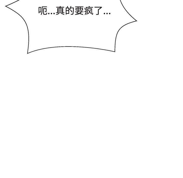 第32话 - 第81.jpg页