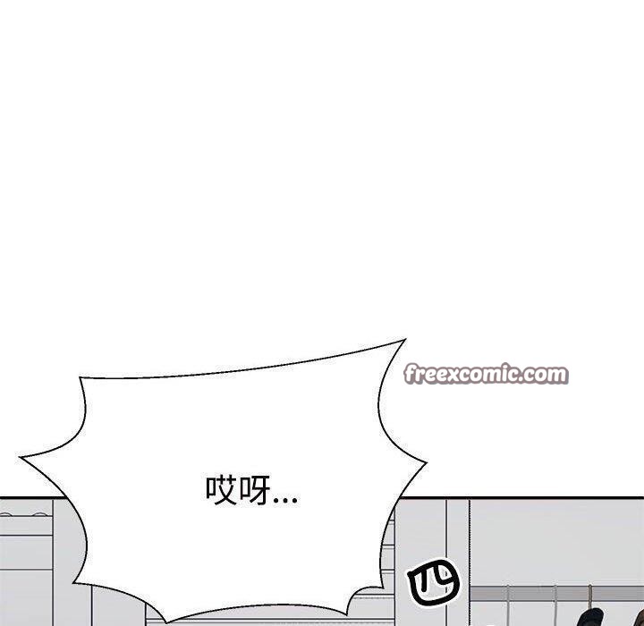 第32话 - 第90.jpg页