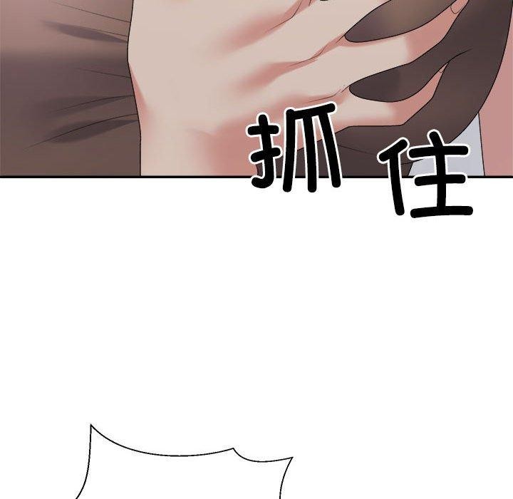 第32话 - 第94.jpg页