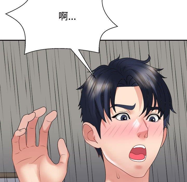 第32话 - 第95.jpg页