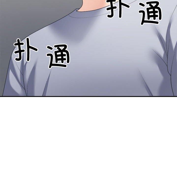 第32话 - 第101.jpg页