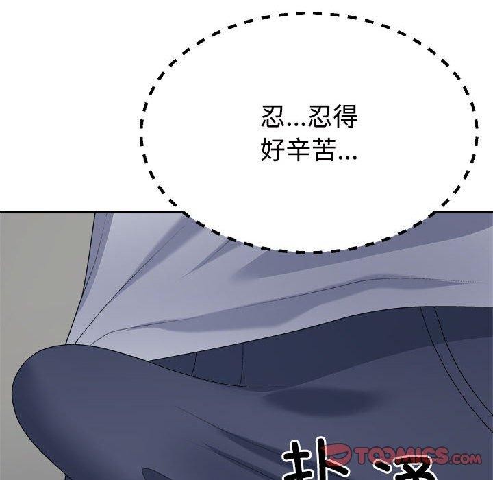 第32话 - 第102.jpg页