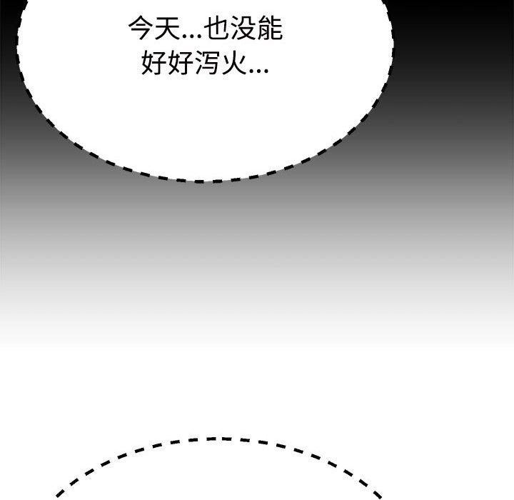 第32话 - 第106.jpg页