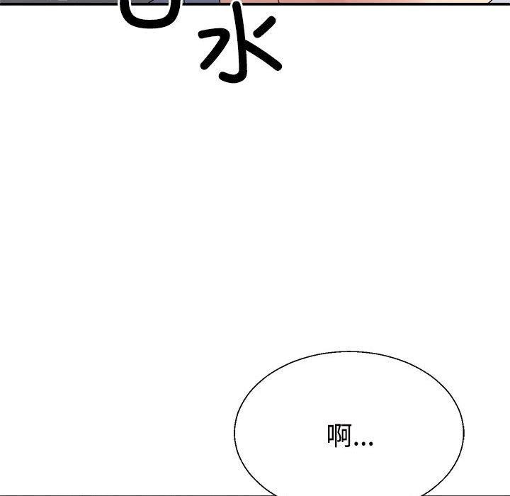 第32话 - 第113.jpg页