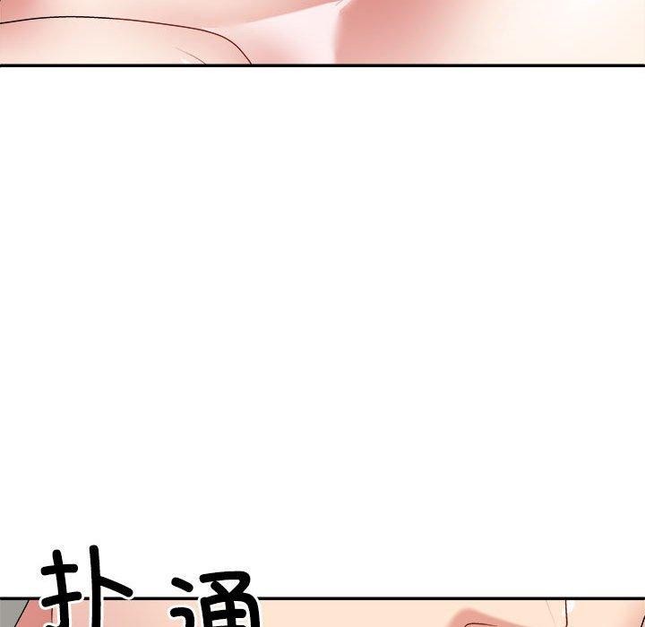 第32话 - 第115.jpg页