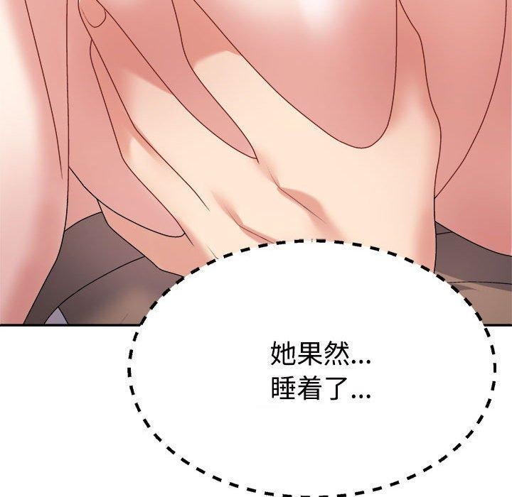 第32话 - 第123.jpg页