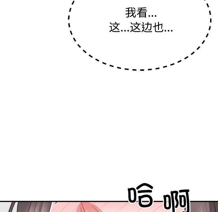 第32话 - 第126.jpg页