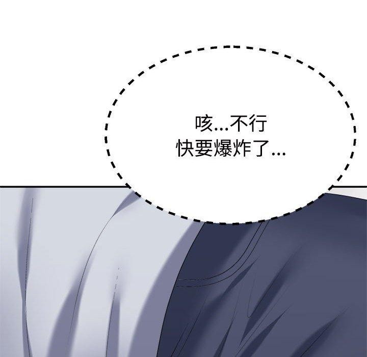 第32话 - 第128.jpg页