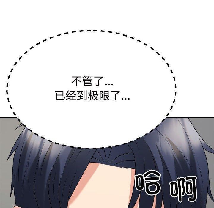 第32话 - 第130.jpg页