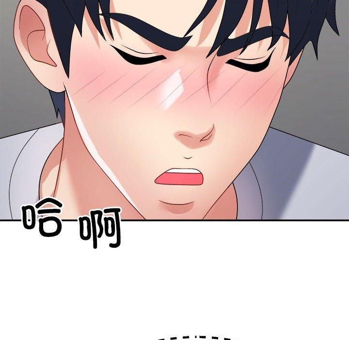 第32话 - 第131.jpg页