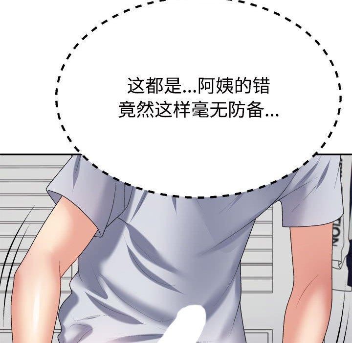 第32话 - 第132.jpg页