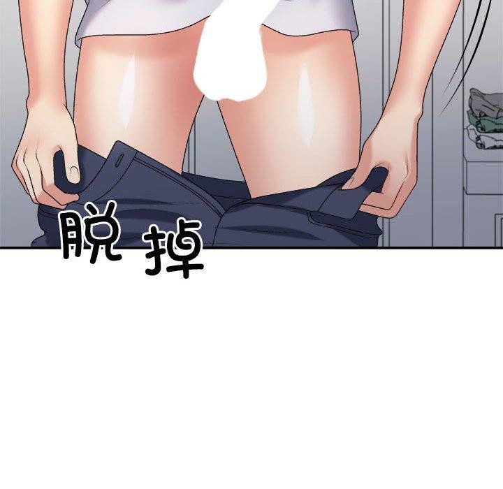 第32话 - 第133.jpg页