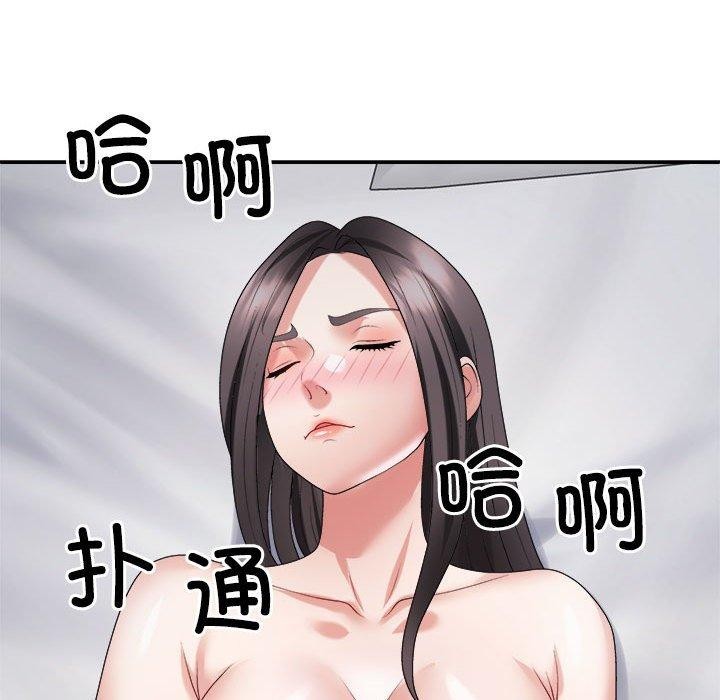 第32话 - 第134.jpg页