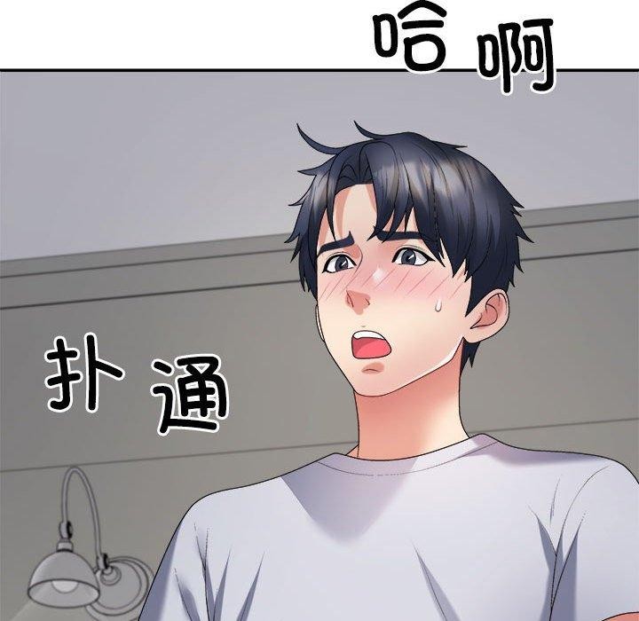 第32话 - 第137.jpg页