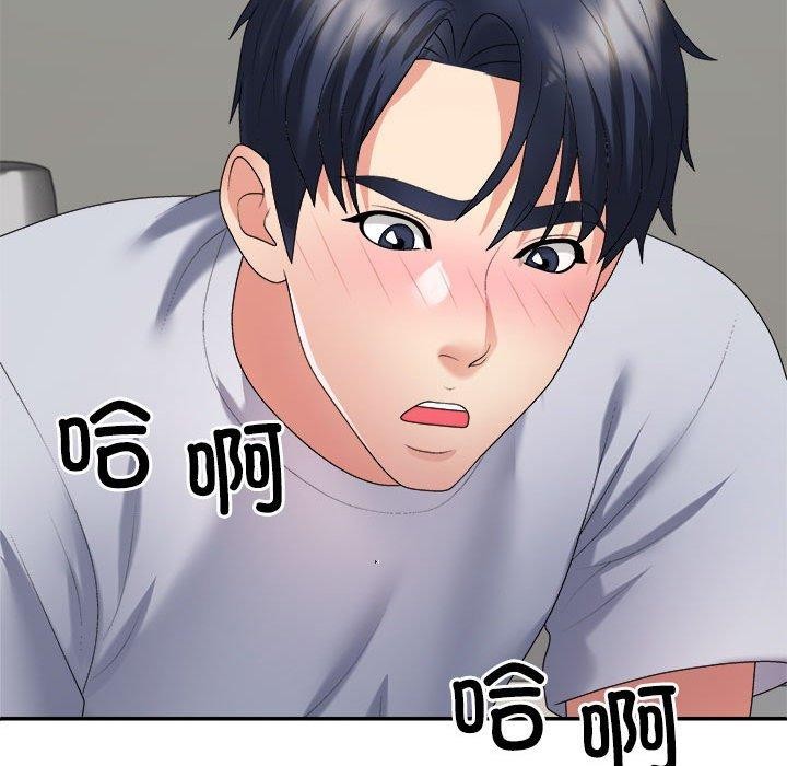 第32话 - 第144.jpg页