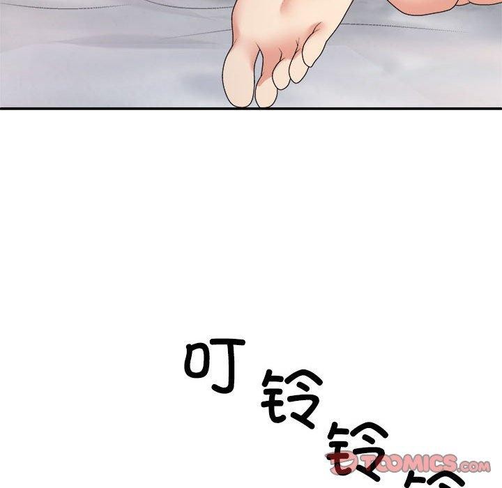 第32话 - 第147.jpg页