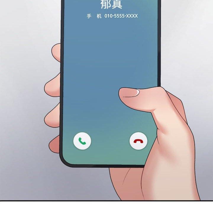 第32话 - 第151.jpg页